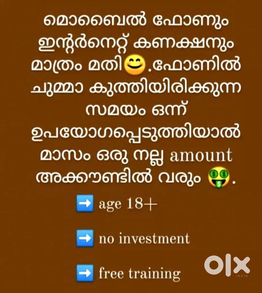 Financially independent ആകാൻ ആഗ്രഹിക്കുന്നവരാണോ