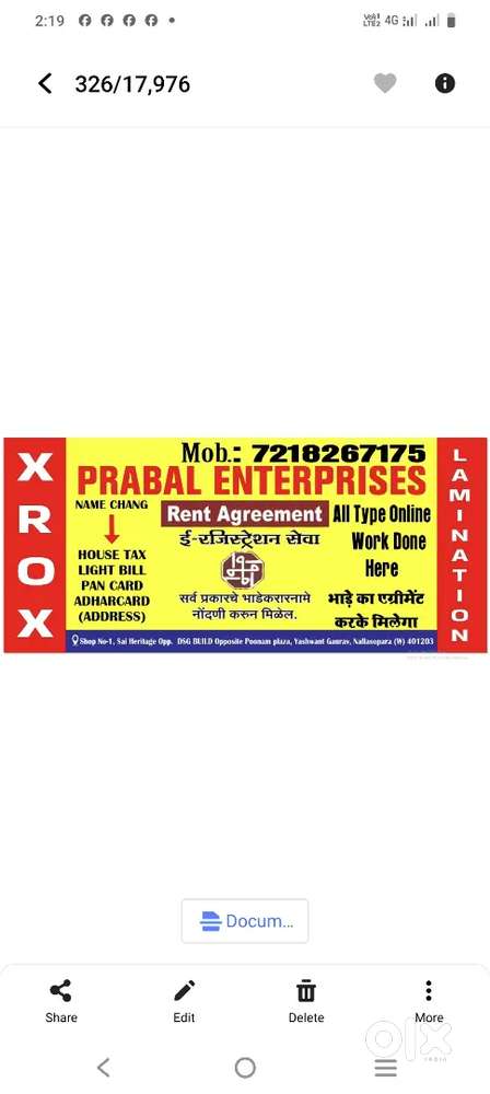 URGENT REQUIREMENT OFFICE STAFF