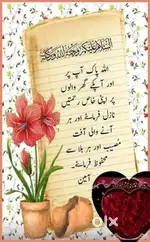 Arabic and Urdu classes