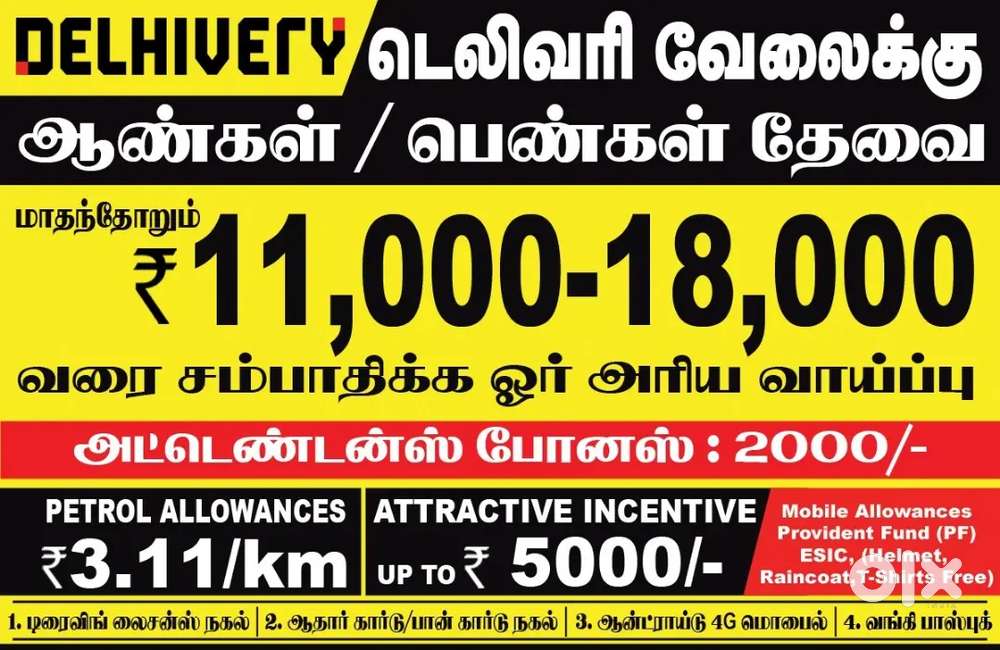 Delhivery courier pvt