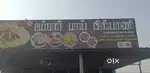 Biryani hotel equipment