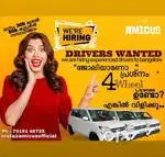 Uber Driver Vaccancy