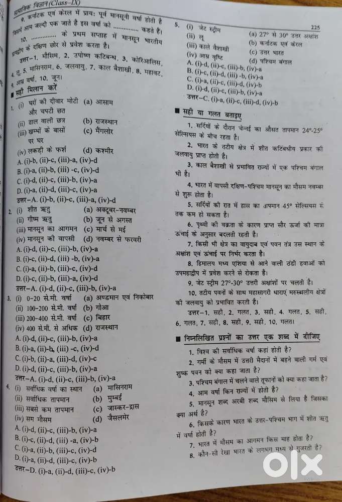 Hame experienced tailor or helper ki jarurat hai women's ke kapde ke l