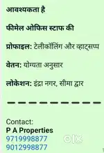 Need female assistan and telle caller for office