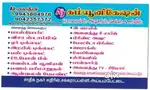 Sales person wanted