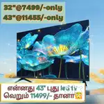 Mega discount  sony new 43 inch smart Android led tv @11555