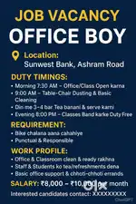 Office Boy