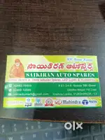 Shop keeper Shop timings 10am to 8.pm