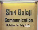 Shop boy required for mobile shop