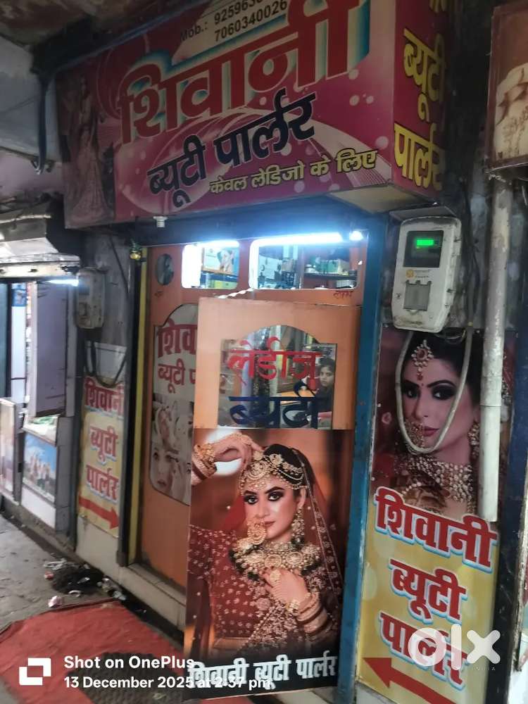 Shahganj shop 3 shoping