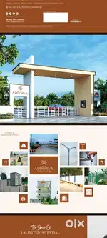 Skandanshi BUDA Plots in ballari, Talur rd, KnekaL rd, BelgL & Antp rd
