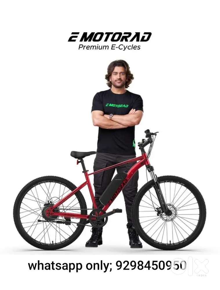 E motored x1 special edition