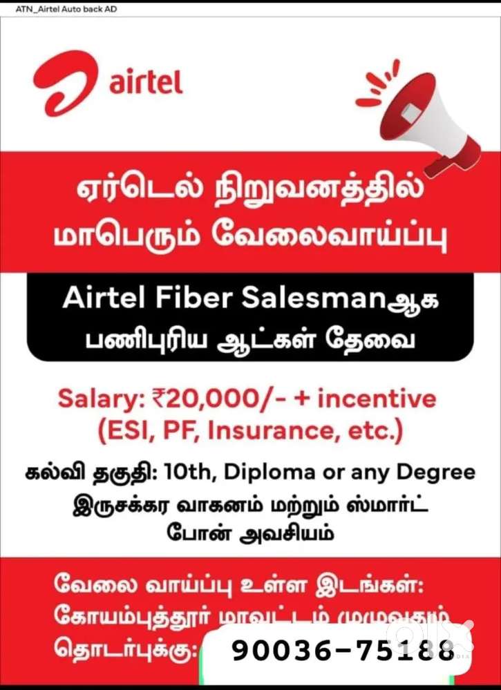 AIRTEL BROADBAND SALES