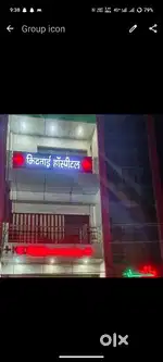 Hospital staff requirement