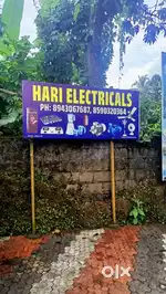 Electrical Repairing Shop for sale