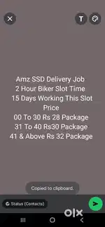 Loadshare Amz SSD Delivery Job
