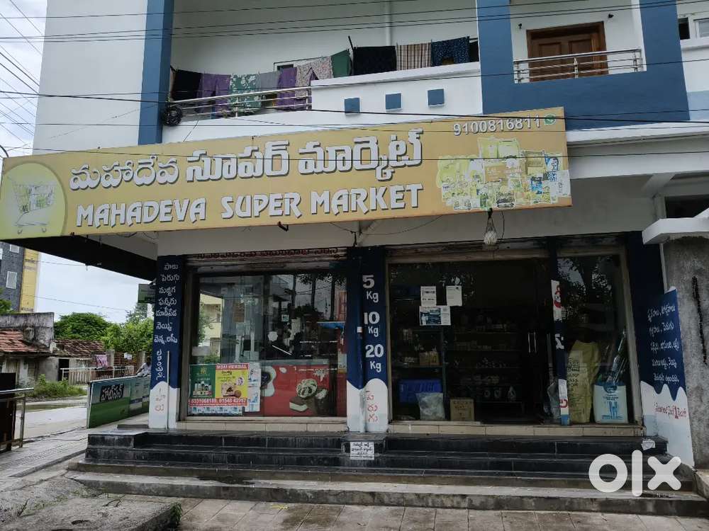 Super Market for sale