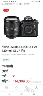 Nikon d750 dslr camera