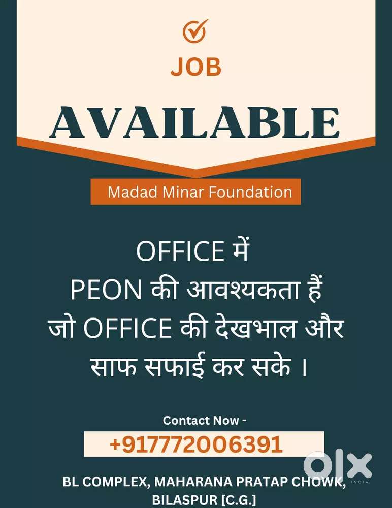 Job available