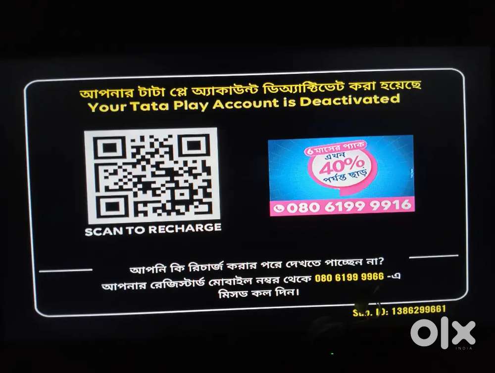 LG Smart LED Tv(32*) in black colour