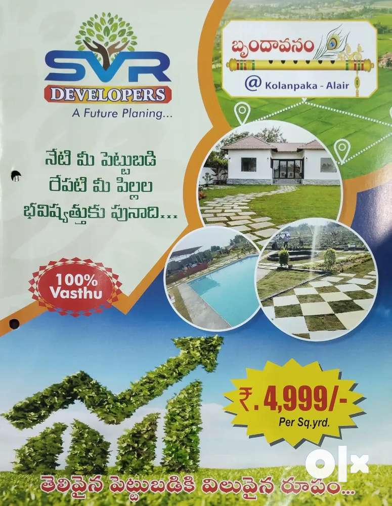 121 sq.yrd 6Lakh only and get monthly income 10000 . 30 months