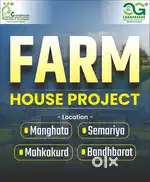 Farmhouse फॉर्महाउस Durg Bhilai दुर्ग भिलाई