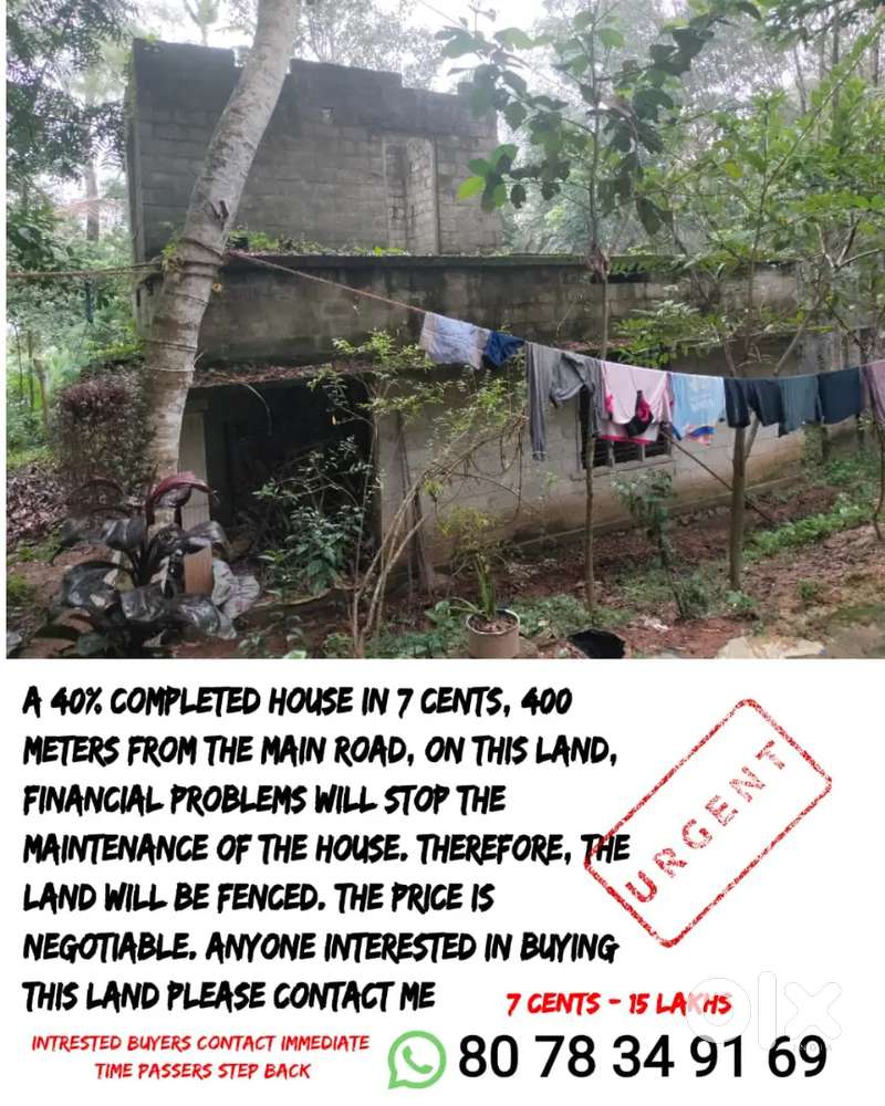 Vandithadam