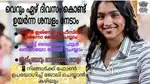ആഴ്ചയിൽ മിനിമം 10000 സാമ്പാദിക്കാം •