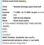 Work from home part time full time work use your smart phone