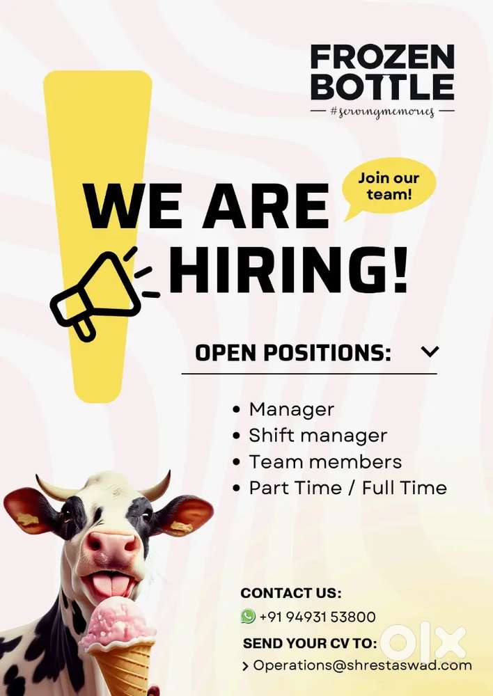 We are hiring