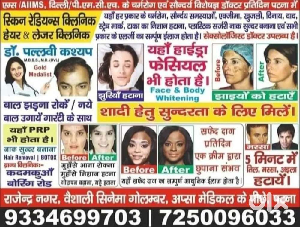 Skin Radiance clinic . For female candidate only.Mobile no in pucture