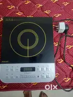 Philips induction