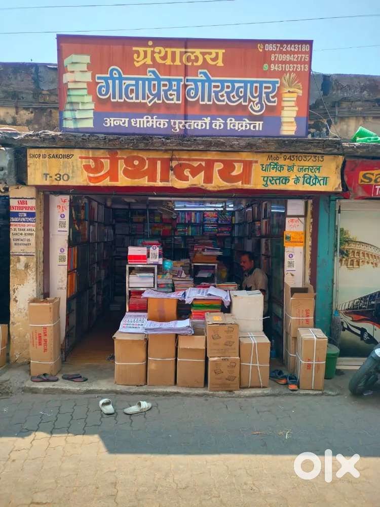 Shop for sell @ 50 lakh at sakchi market near sitla mandir