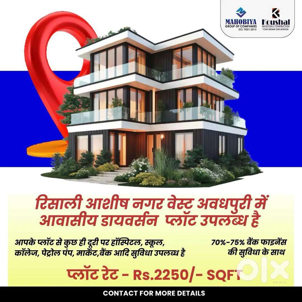 Risali Ashish nagar in front of kalpmukt apartment