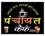 Cook and helper for cafe