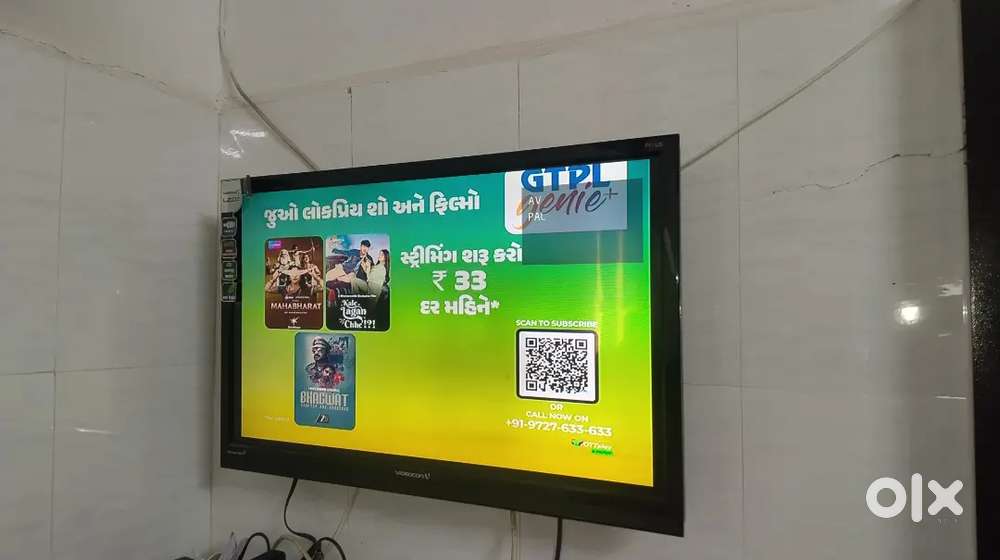 Brand new TV for sale jaldi