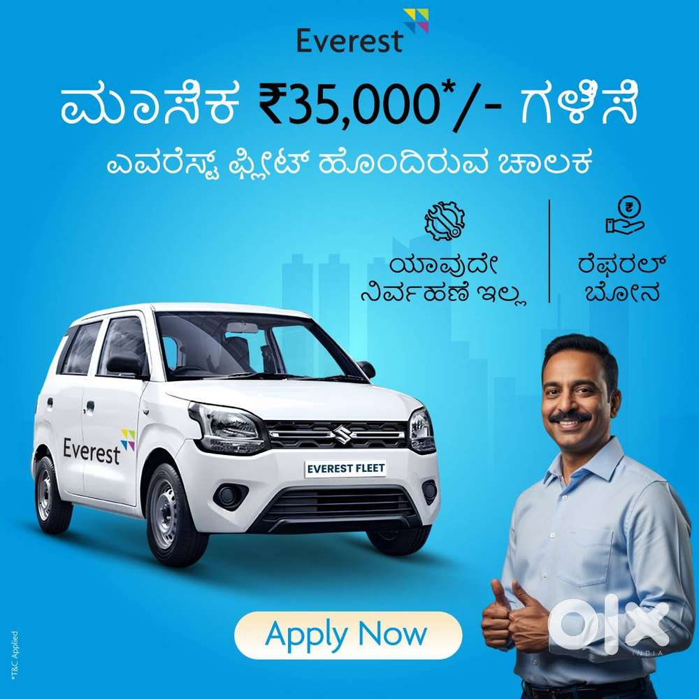 ಚಾಲಕರು ಬೇಕಾಗಿದ್ದಾರೆ: ಎವರೆಸ್ಟ್‌ನಲ್ಲಿ ಚಾಲನೆ ಮಾಡಿ ಮತ್ತು ಉಬರ್‌ನೊಂದಿಗೆ ಹೆಚ್