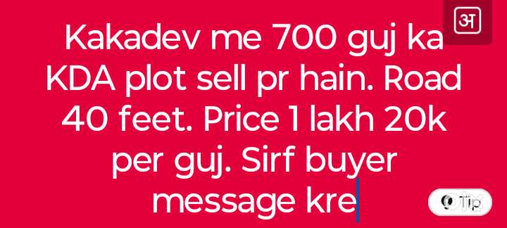 Kakadev plot for sale