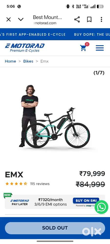 E MOTOROD EMX PLUS