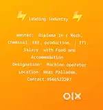 Machine Operator
