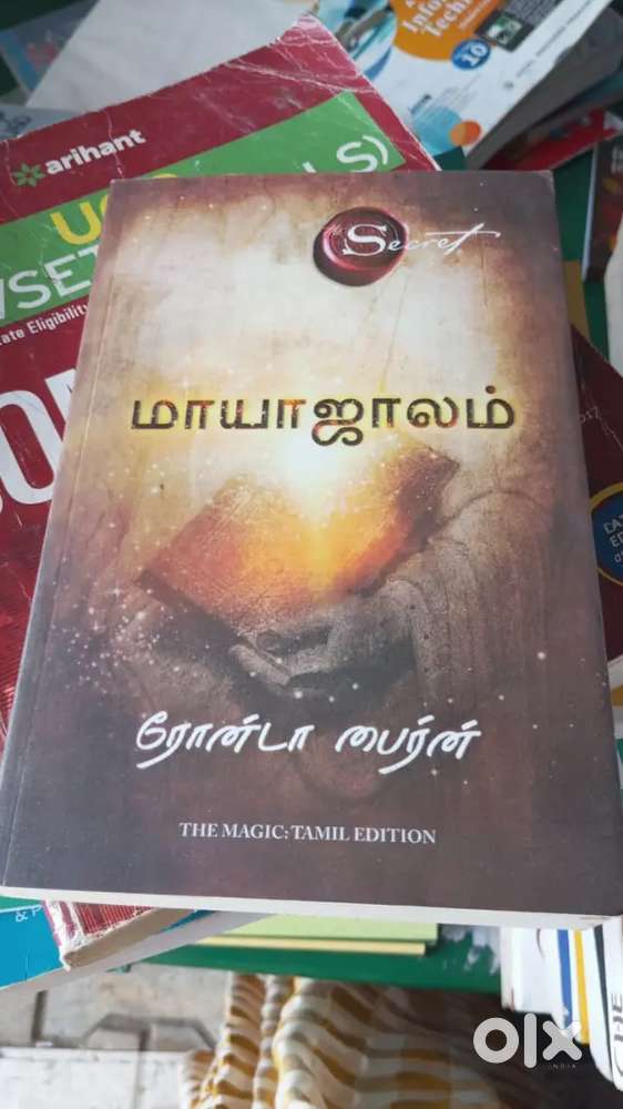 மாயாஜாலம்            ரோன்டா பைர்ன்