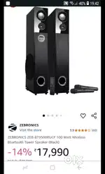 Home theater studio tower speakers