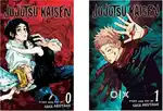 JUJUTSU KAISAN VOL 0 & 1 (NEW)