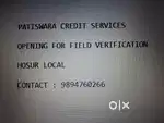 Loan verification agency