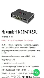 DSP Nakamichi NDSK4185AU