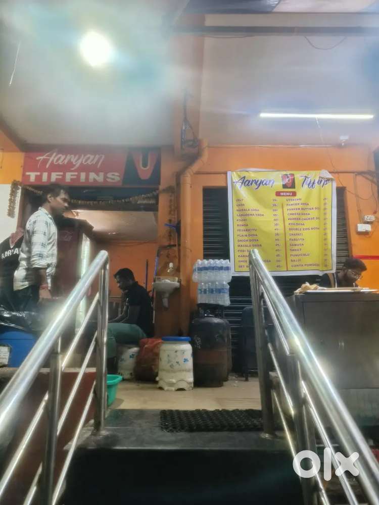 CHAI AND FASTFOOD CENTER