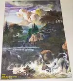 Urgent Selling wooden and canvas oil painting