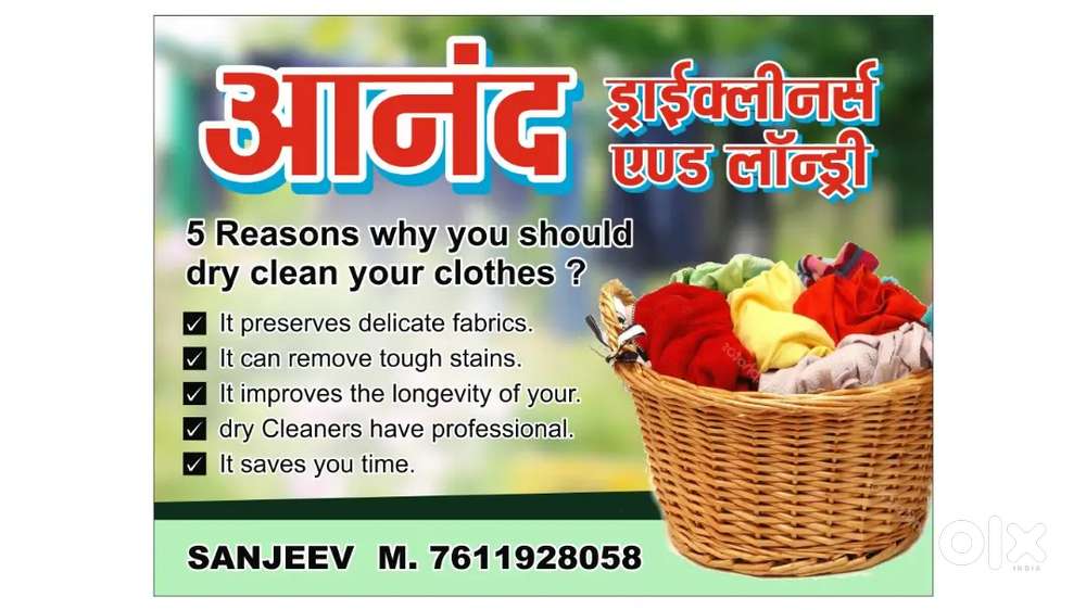 Laundry Shop ke liye counter wale ki jarurat hai