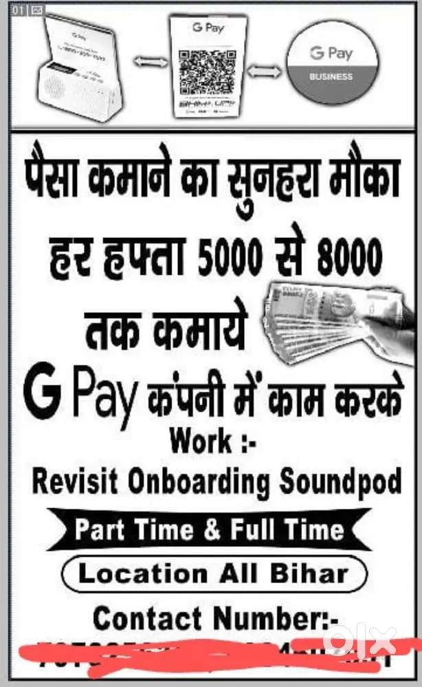 Kisi Ko Google per main kam karna hai to DM Karen