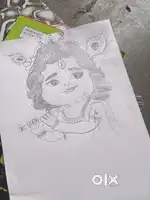 Radha ji and Krishna ji ki painting